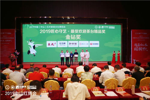 當代紅木茶臺薈萃展首次亮相，精品薈萃演繹茶道美學